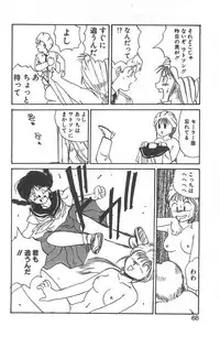 [Juan Gotoh] Shirley Holmes