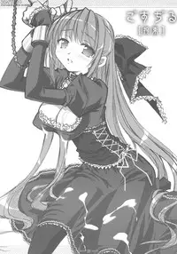 (C66) [OSHABAN (Sasahiro)] CopyIllu 2004