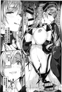 [Gustav] Reika wa Karei na Boku no Maid [Chinese]