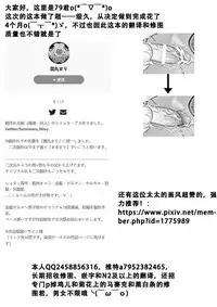 [Marinconia (Sumimaru Mary)] Traumatic Phantasm #03 [Chinese] [男女搭配干活不累四人汉化] [Digital]