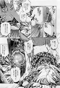 COMIC AUN 2009-05 Vol. 155