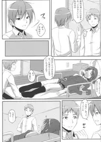 (C81) [Art Jam (osm, Mitsumaro)] DenMan 24ji ~ 1~3jikanme ~