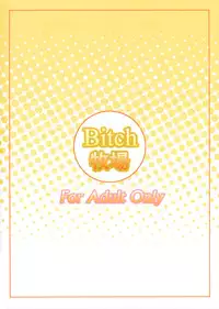 (C83) [Bitch Bokujou] HAPPYEND DE BADEND (Smile Precure!) [English] [Chocolate]