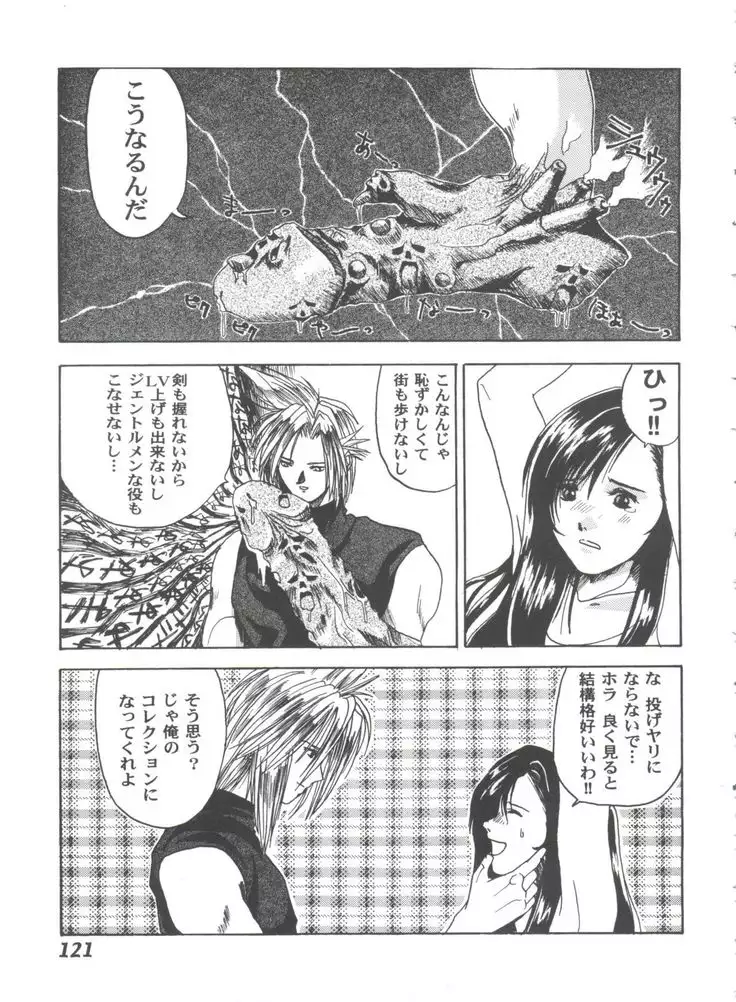 Girl's Parade 2000 3