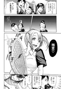 [Chiyou Yoyuchi] Rinkan Gakuen