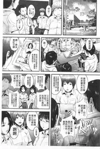 [Kawazuko Chouji] Magomusume Hame Jii to Mama Rinkanshi | 孫女戳插爺與媽媽被輪姦 [Chinese]