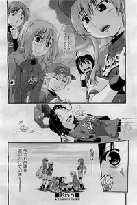 COMIC AUN 2009-09 Vol. 159