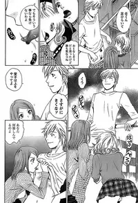 Doki! Special 2007-12