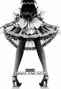 [Bell's] Cosplay Tissue - Kosupuri Teisshu