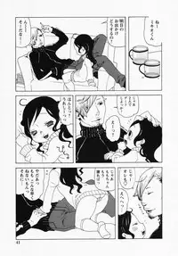 [Anthology] LOCO vol.1