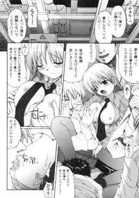 Comic Unreal 2006-06 Vol. 01