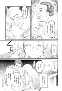 [Midori no Rupe] Garden CH.0(Prologue)~CH.9