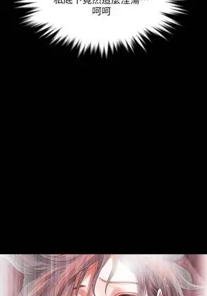 【已完结】Revenge(作者:P & 朴敏) 第1~25话