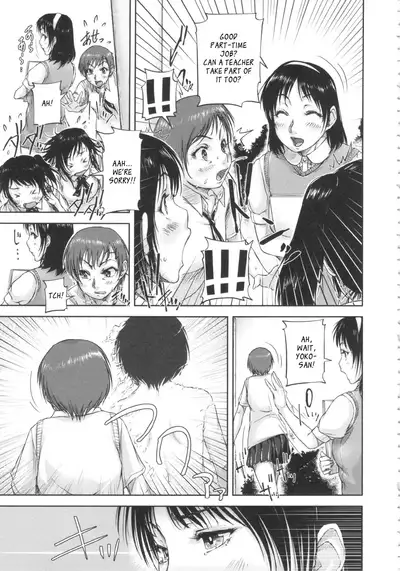 [Saiyazumi] Shukujo wa Ochinchin Busoku [English] [Revelations72]