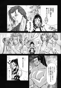 Comic Penguin Club 2008-10