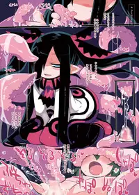 (C87) [sys3.6.3. (Zankuro)] Variant Purification