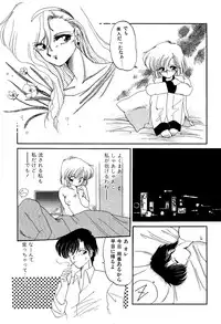 [Ramiya Ryou] MISTY TWILIGHT