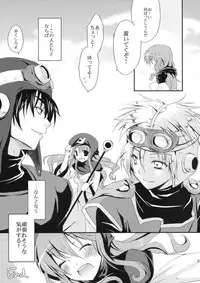 (SC41) [Samoyedest (Bankoku Ayuya)] Tsuki ni Hoereba (Dragon Quest II)