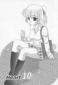 [Araki Akira] Kimagure Love Heart 2