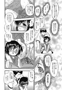 [Anthology] LQ -Little Queen- Vol. 3 [Digital]