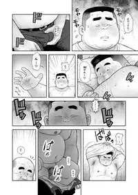 [Kujira] Kunoyu Nanahatsume Akina Rachi Keikaku