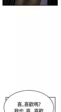 Si-Eun 诗恩 Ch.1~9 [Chinese]