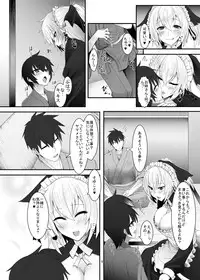 [Soronosanchi (Sorono)] Yamame-san to Shota to (Touhou Project) [Digital]