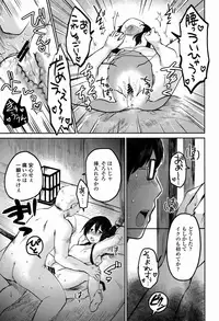 COMIC Europa 2015-01