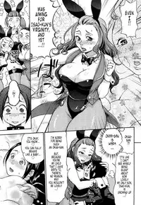 [Choco Pahe] Kuchu Kuchu Mama [English] [Tonigobe] [Decensored]