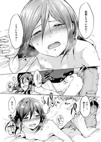 COMIC Kairakuten 2018-05 [Digital]