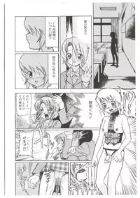 [Abe Morioka] Dr.Stampede!!