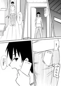 [Mikezoutei] Loli-ka Shichatta Okaa-san ~Loli Bitch-ka Hen~