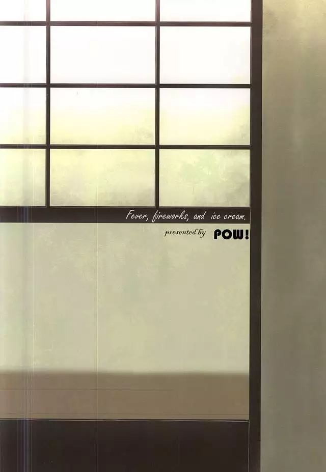 Netsu to Hanabi to Ice Cream - Fever, fireworks, and ice cream.