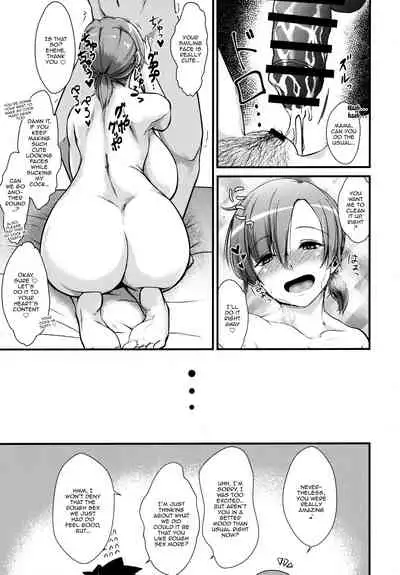 Master Senzoku Mama Servant | Chaldea Authorization Master Exclusive Mama Servant