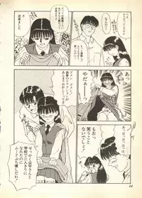 [Anthology] Pai;kuu Daisangou (Neon Genesis Evangelion)