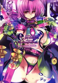 (C93) [Kikyakudou (Karateka Value)] ejaculation management (Fate/Grand Order)