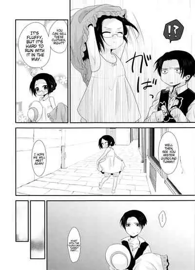 kiss me once again 1-2