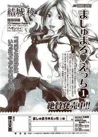 Monthly Vitaman 2009-11