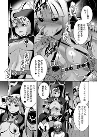 [Hinase Aya] Seigi ga Iro ni Nomareta Hi [Digital]