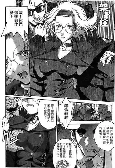 The Flower In Paris 2