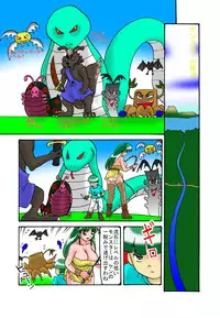 [TOUCH] Mother and Son Quest (Chapter 7)