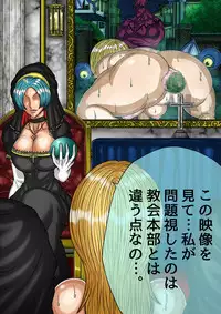 [BLACK SOUSAI STUDIO] QUEEN HEAVEN HELLS GATE Vol.0