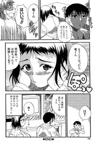 [Wakatsuki] GIANTESS ~DekaJiri DekaChichi no Onna tachi~ [Digital]