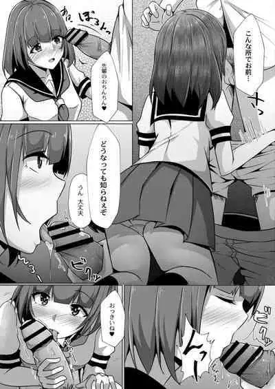 COMIC Reboot Vol. 11