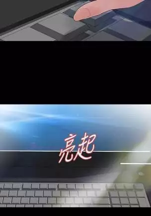 【已完结】Revenge(作者:P & 朴敏) 第1~25话