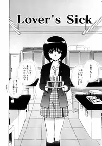 [Shou Akira] Love Assort