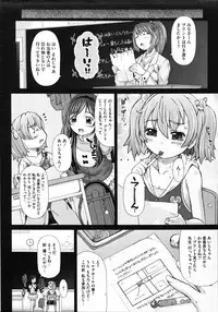 COMIC Megastore 2012-11