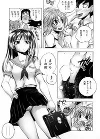 [Yuuki Tsumugi] Cafe Mira