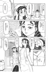 Men's Dolphin Vol 12 2000-08-01