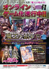 COMIC Unreal 2017-08 Vol. 68 [Digital]